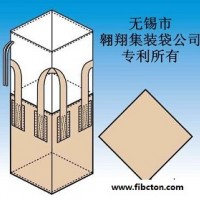 無(wú)錫市翱翔集裝袋公司供應(yīng)集裝袋,、噸