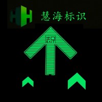 貴陽(yáng)3號(hào)線地鐵屏蔽門指示箭頭,，自發(fā)光不銹鋼標(biāo)識(shí)，上下車箭頭