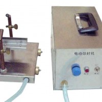 小型電動(dòng)安瓿熔封機(jī) 實(shí)驗(yàn)室用安瓿熔封機(jī)廠(chǎng)家價(jià)格