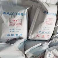 COD專用去除劑，產(chǎn)品為水溶性分子聚合物,。