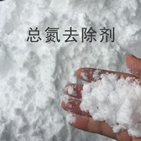 氨氮去除劑是一種專門為解決各類水中氨氮難去除而研發(fā)的新型藥劑,。