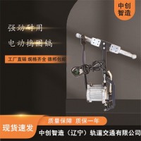 中創(chuàng)智造電動手持搗固鎬D-3設(shè)備使用工程機械