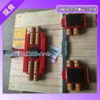 數(shù)控機(jī)床搬運(yùn)工具,JUNG搬運(yùn)坦克車框架長期使用不變形