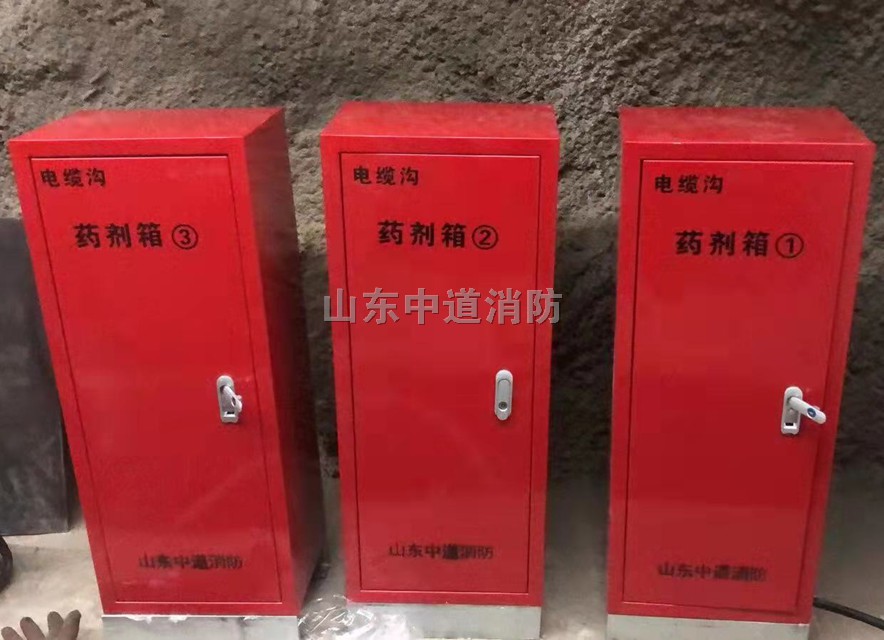 電纜隧道全氟己酮滅火裝置