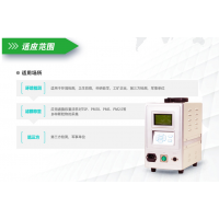 GX-120F小機(jī)型粉塵采樣器大氣采樣器粉塵采樣器懸浮顆粒物采樣器