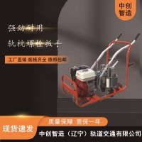 中創(chuàng)智造NJLB-600型內(nèi)燃螺栓扳手套筒