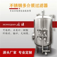 錦州市康之興不繡鋼過(guò)濾器反滲透過(guò)濾器品質(zhì)過(guò)硬甄選品質(zhì)專業(yè)廠家