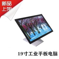 X86架構無風扇19寸工控一體機WIN10/Ubuntu