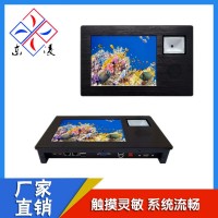 定制型8寸工業(yè)一體機二維碼掃碼觸摸屏電腦win7/XP