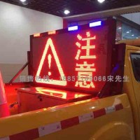 陽(yáng)江車(chē)載led顯示屏 車(chē)載式顯示屏生產(chǎn)廠家