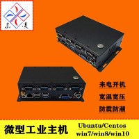 來電開機高性能微型工業(yè)主機win10系