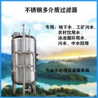 延慶縣康之興軟化樹脂過濾器活性炭過濾器注重品質(zhì)做工精細(xì)品質(zhì)堅(jiān)實(shí)