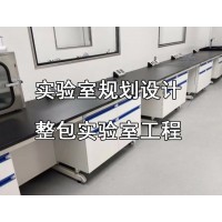 潔凈工程之整體總承包工程實驗室工程