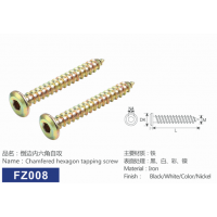 倒邊內(nèi)六角自攻螺絲釘 江西鷹潭廠家