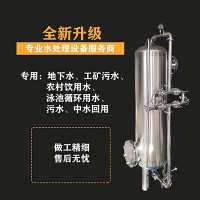 棗莊市鴻謙不銹鋼過濾器反滲透過濾器注重品質(zhì)做工精細(xì)