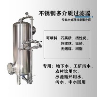 開封市鴻謙軟化樹脂過濾器錳砂過濾器廠家定制鑄造品質(zhì)