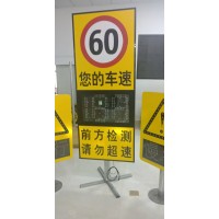 高速公路雷達(dá)測(cè)速儀 太陽(yáng)能雷達(dá)測(cè)速