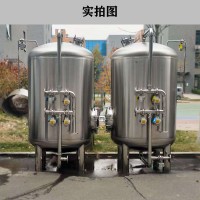 沈陽鴻謙軟化樹脂過濾器活性炭過濾器廠家鉅惠注重質(zhì)量