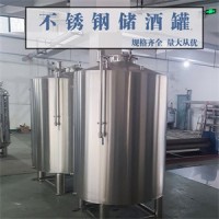 金昌市康之興密封儲酒罐大型立式儲酒罐鑄造品質(zhì)量大從