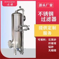 商洛康之興不繡鋼過濾器軟化樹脂過濾器品質(zhì)堅固品質(zhì)為