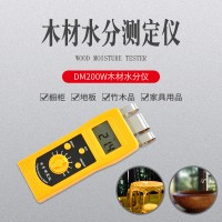 感應(yīng)式木制品濕度儀DM200W  木材家具