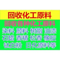 回收聚醚 聚醚多元醇回收 回收庫(kù)存聚醚組合料