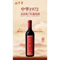 中華紅酒推出爆品“中華1972”，瞄準(zhǔn)了中國人的味蕾,！