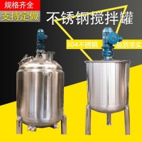 大石橋市炫碟恒溫?cái)嚢韫揠娂訜釘嚢韫薇Ｙ|(zhì)保量品質(zhì)優(yōu)異