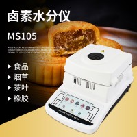 MS105高精度鹵素水分儀  淤泥污泥含