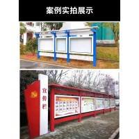 許昌本地新農(nóng)村建設(shè)價值觀牌生產(chǎn)批發(fā)|新農(nóng)村宣傳牌定做