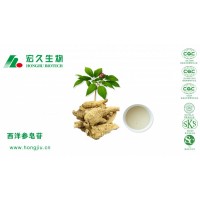 吉林宏久生物西洋參提取物