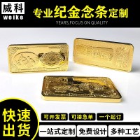 金屬傳統(tǒng)工藝中國風(fēng)國潮四大名著企業(yè)文化寺廟神像旅游景點(diǎn)勵(lì)志標(biāo)語金條銀條定制