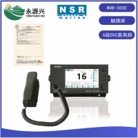 NSR新陽(yáng)升NVR-3000船用VHF甚高頻電臺(tái)7英寸觸摸屏