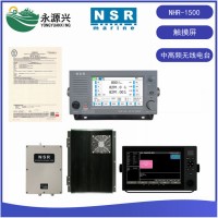 NSR NHR-1500船用DSC中高頻無線電臺(tái)7英寸彩色觸摸屏