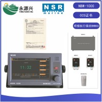 NSR新陽升NBW-1000橋樓航行值班報(bào)警系統(tǒng)CCS證書