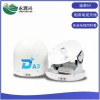 迪泰A4船用衛(wèi)星電視天線 可多臺(tái)電視同時(shí)看