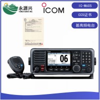 ICOM艾可慕IC-M605船用DSC甚高頻無線電臺(tái)CCS