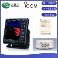 日本ICOM MR-1220R4航海船用導(dǎo)航雷達(dá)