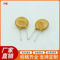 直插PPTC自恢復(fù)保險(xiǎn)絲電阻UF185電阻