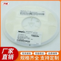 原裝合金電阻0805 18K貼片電阻型號(hào)齊全