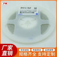 原裝合金電阻1206 225K 25V貼片電阻