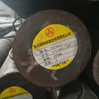 38CrMoAl圓鋼 東特 中天廠家 黑皮材料 受理質(zhì)量異議 配送到廠