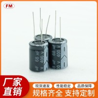 10UF100V電解電容等電子元件,，可定制