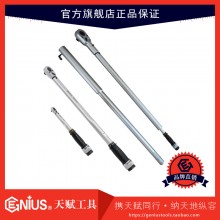 天賦工具3/4″刻度式扭力扳手680500N