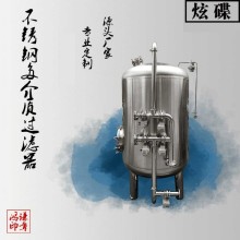 大港區(qū)炫碟活性炭過濾罐反沖洗過濾器保質保量品質優(yōu)異經(jīng)濟實用質量為本