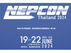 Nepcon Thailand 2024年泰國國際電子元器件及生產(chǎn)設(shè)備展