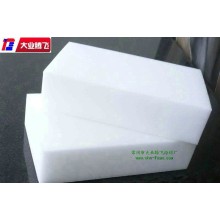 廠家直銷大業(yè)騰飛工業(yè)吸油海綿