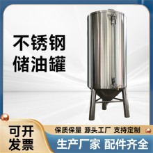 金山區(qū)炫碟食用油桶裝油容器水處理設(shè)