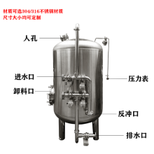 南匯區(qū)炫碟錳砂過濾罐活性炭過濾罐質優(yōu)價廉來圖可訂過濾性好不易磨損