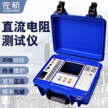 BYQ3110佐航全自動(dòng)10A變壓器直流電阻測(cè)試儀插電款